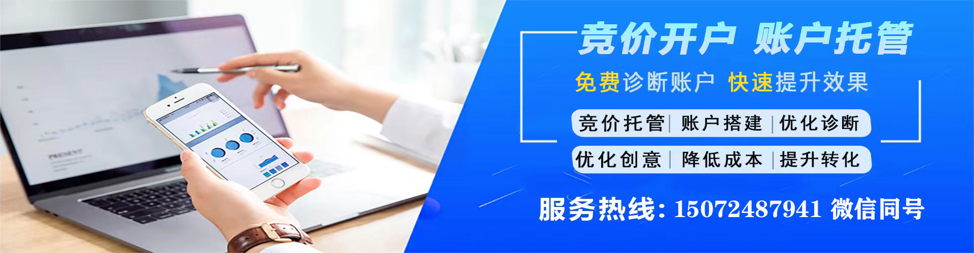 贡觉谷歌sem